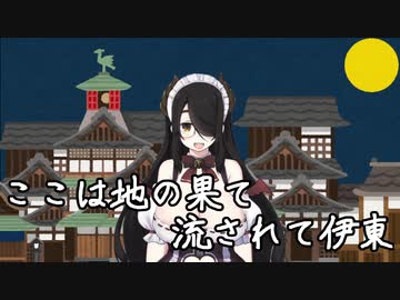 【雀魂コラボ】初っ端公式番組煽りをくらい地獄(伊東)の使者と化す伊東ライフ【伊東ライフ/因幡はねる/郡道美玲/天開司】