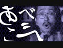 あべこべのへや