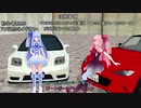 【FH4】ボイロ達と行くイギリス旅行！Part.1
