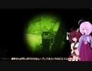 【Escape from Tarkov】今日ものんびりTarkovお散歩 第四話【VOICEROID実況】