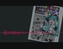【DJ MIX】ボカロ曲中心に繋いでみた【ボカハピ！】