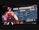 動画投稿も麻雀も初心者のじゃんたま実況