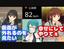 綾辻さんと梨穂子で揺れ動く神楽すず