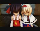 【第12回東方ニコ童祭】アリスが神社に通う理由　後編【東方MMD】