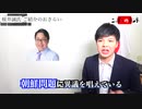 【都知事選】イチオシの日本第一党・桜井誠氏、維新・小野泰輔氏を最後におさらいします！