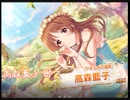 シンデレラガールズ_スターライトステージ200705（ガシャ結果MV）