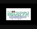 miiん夢スタジオ