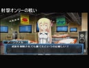 懐かしの武装神姫実況プレイver7.8