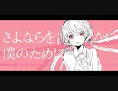 アプレラモート❄歌ってみた【黒紫雪(くろしき)】