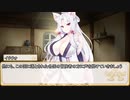 【卓m@s／ゆっくりTRPG】邪眼の姫の物語／第291話【SW2.5】