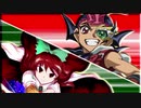 【東方】遊戯王RE：CODE　EX-RANK1-1【幻想入り】