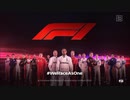 2020_F1_OP