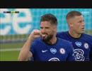 《19-20EPL：第33節》 チェルシー vs ワトフォード