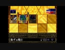 【病みのゲーム】遊戯王 真デュエルモンスターズ 封印されし記憶 実況プレイ Part7【生配信】