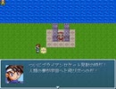 【VIPRPG】 ブライアンロケット