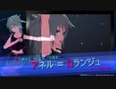 MUGEN　アネル３Ｄ参戦動画