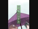 桔梗に五月雨　初音ミク　【オリジナル曲】