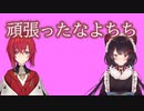よちちに満面のキスで答えるアンジュ【アンジュ・カトリーナ・戌亥とこ/にじさんじ】