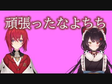 よちちに満面のキスで答えるアンジュ【アンジュ・カトリーナ・戌亥とこ/にじさんじ】