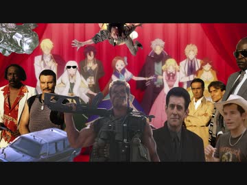 コマンドーのドンパチフラグしかない悪役案山子に転生してしまった。12話「伝説のラストシーンが来てしまった･･･」