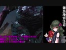 (Dead by Daylight)ちっぱい好きがゆっくり頑張る＃１６２
