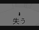 頭がおかしくなったわけではありません【群衆シミュレーター】#2