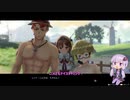 【ライザのアトリエ】ゆかりさんが島でのんびり冒険ををする実況part65