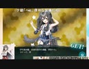20梅雨＆夏イベE3