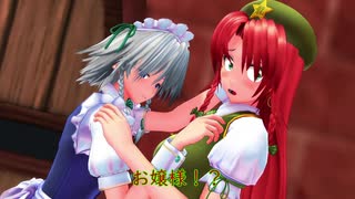 【第12回東方ニコ童祭】花火が散る頃に。【第2話】