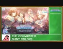 【シャニマス】3分でわかるノクチルparrot実況プレイ_01
