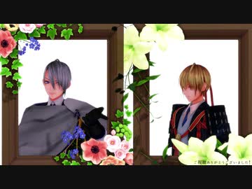 【人力刀剣乱舞】伯仲でゴッホ・ガリレオ
