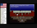 【アメリカ語でFF6】Part109こんな時期に宴会やってええんかい？②