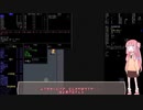 『ゆっくり実況』安定を目指すCataClysm:DDA 0.E 町の電気技師マキちゃん編 パート7