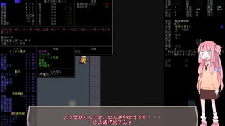 『ゆっくり実況』安定を目指すCataClysm:DDA 0.E 町の電気技師マキちゃん編 パート7