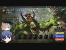 【MTGA】ドラフトで遊ぶ　その21【CeVIO実況】
