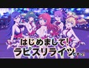 simai 2020なつアニメ　1 (EXPERT) [No.345]