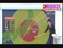 令和元年東日本台風(令和元年台風第19号) NHK G 20191012-2240