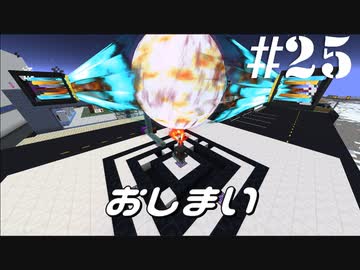 人気の Draconicevolution 動画 14本 ニコニコ動画
