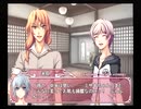 【PS2】カエル畑DEつかまえて 夏・千木良参戦! BEST END Part31 美咲編 美咲ちゃん未だコンナに若くて御肌も綺麗なのにっ!