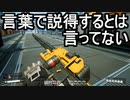 【Satisfactory】ありきたりな惑星工場#08【ゆっくり実況】