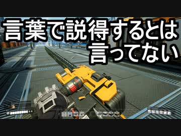 【Satisfactory】ありきたりな惑星工場#08【ゆっくり実況】