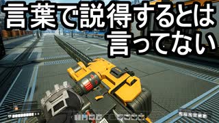 【Satisfactory】ありきたりな惑星工場#08【ゆっくり実況】