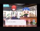 【ドトコイ】ドットに恋する煩悩まみれの女たちpart5【二人実況】