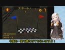 【VOICEROID実況】紲星あかりのドンキーコング64のんびりゲーム実況【part36-2】
