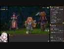 聖剣伝説3ToMハードRTA(でち公ルート) 3時間59分46秒 6/9