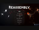 お試しSteam 52