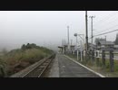 JR線ラリー：磐越西線ラリー（PART24）