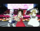 happy!happy!スキャンダル!!　【東方】