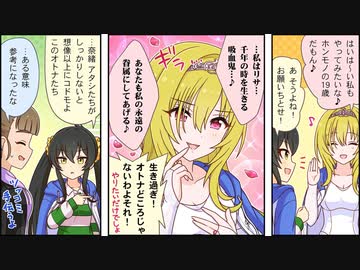 シンデレラガールズ劇場わいど☆27