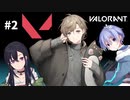 愉快な仲間たちの仲良しＶＡＬＯＲＡＮＴ